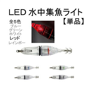 GM LED  W 12cm bh tbN ނ CJ ^R CV A[ 1 Pi j ނj ނ h Cނ Xbe `O 