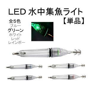 GM LED  W 17cm  O[ tbN ނ CJ ^R CV A[ 1 Pi j ނj ނ h Cނ Xbe `O 