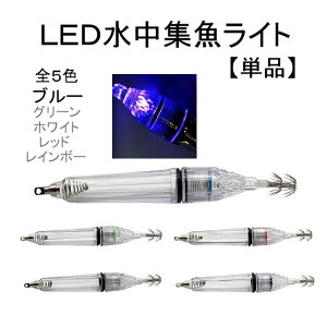 GM LED  W 17cm u[ tbN ނ CJ ^R CV A[ 1 Pi j ނj ނ h Cނ Xbe `O 