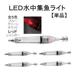 GM LED  W 17cm bh tbN ނ CJ ^R CV A[ 1 Pi j ނj ނ h Cނ Xbe `O 