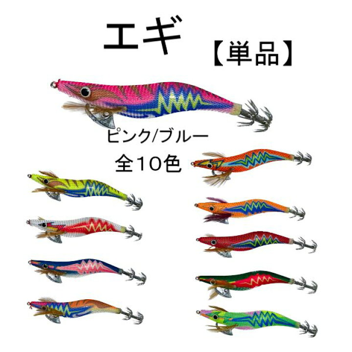 楽天市場】イカ 釣り エギ 11.5cm 20g グラム 3.5号 単品 1個 釣り 