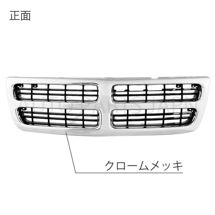 楽天市場】ダッジ ラム バン クローム メッキ フロント ラジエーター 