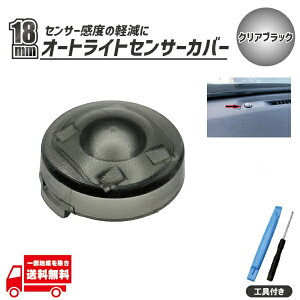 g^ NTXRC-F I[gCg ZT[ Jo[ 89121-B2030 18mm NAubN Ht RCgZT[ X[N