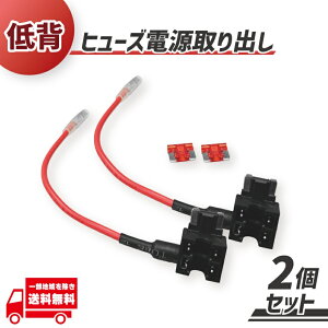 ԗp q[Y BOX doz w^Cv 2 12V 24Vp 10A q[Yt ir hR ETC VK[\Pbg[_[