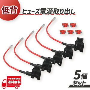 ԗp q[Y BOX doz w^Cv 5 12V 24Vp 10A q[Yt ir hR ETC VK[\Pbg[_[