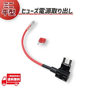 ԗp q[Y BOX doz ~j^ 1 12V 24Vp 10A q[Yt ir hR ETC VK[\Pbg[_[