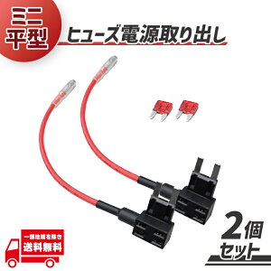 ԗp q[Y BOX doz ~j^ 2 12V 24Vp 10A q[Yt ir hR ETC VK[\Pbg[_[