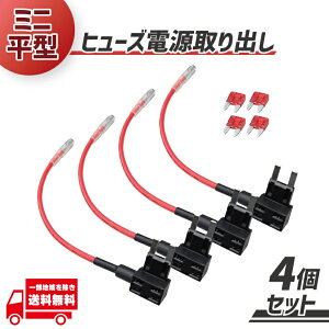 ԗp q[Y BOX doz ~j^ 4 12V 24Vp 10A q[Yt ir hR ETC VK[\Pbg[_[