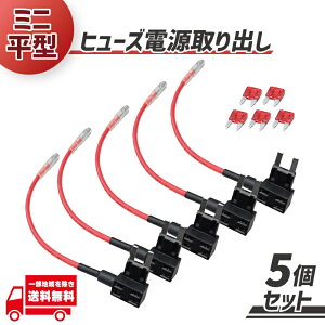 ԗp q[Y BOX doz ~j^ 5 12V 24Vp 10A q[Yt ir hR ETC VK[\Pbg[_[