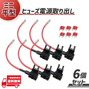 ԗp q[Y BOX doz ~j^ 6 12V 24Vp 10A q[Yt ir hR ETC VK[\Pbg[_[