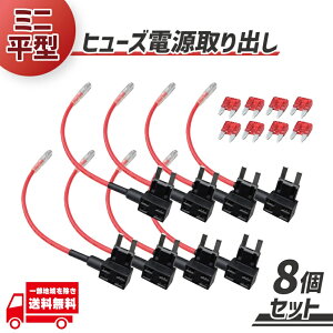 ԗp q[Y BOX doz ~j^ 8 12V 24Vp 10A q[Yt ir hR ETC VK[\Pbg[_[