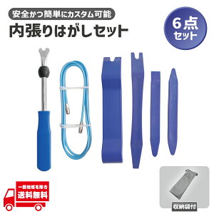 ���������� �����͂��� �΂炵 �� ���� �z�� �����΂�͂��� �h�����R �z���K�C�h �ԗp�����p�[�c ���������� �����͂��� 6�_�Z�b�g