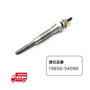 g^ nCG[X gbN _Ci gG[X O[vO 1 LH80 LH85 LH90 LH95 LY101 LY111 LY151 19850-54090 OEvO 11V