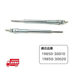 �g���^ �����h�N���[�U�[ �v���h �O���[�v���O 2�� 1KD 3000cc KDJ120W KDJ121W KDJ125W 19850-30010 �O���E�v���O 11V