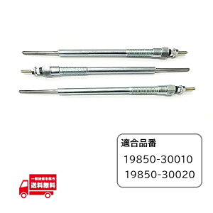 g^ nCG[X 200 n O[vO 3 KDH225V KDH227B KDH222B 2KD 2500cc 19850-30010 OEvO 11V