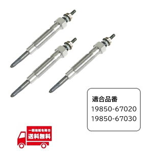 g^ CgG[X mA ^EG[X mA O[vO 3 CR40G CR50G 3CT 3CTE 19850-67020 19850-67030 OEvO 11V