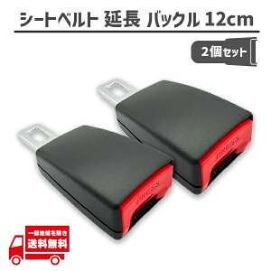 �V�[�g�x���g ���� �o�b�N�� 12cm 2�Z�b�g �`���C���h�V�[�g �u���b�N �� �V�[�g �J�o�[ �~�߂� ���� �ꂵ���Ȃ� �L�΂� �����O �x���g �����^�b�` �ȒP���� �ЊO�i �g���^ �z���_ ���Y �}�c