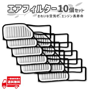 �_�C�n�c ���[�� ���[���J�X�^�� LA100S LA110S �G�A�t�B���^�[ 10�� �Z�b�g 17801-B2050 17801-B2050-000 �G�A�N���[�i�[ �G�������g