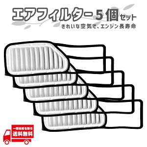 �X�o�� �X�e���J�X�^�� LA150F LA160F �G�A�t�B���^�[ 5�� �Z�b�g 17801-B2050 17801-B2050-000 �G�A�N���[�i�[ �G�A�[�G�������g