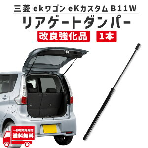 �O�H ek���S�� eK�J�X�^�� B11W ���A �Q�[�g �_���p�[ ���� �g�����N �e�[�� �o�b�N�h�A 1�{ �f�C�Y 90463W010P 90463-W010P 90462W010P 90462-W010P