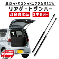 楽天市場】ekワゴン（対応車種メーカー三菱自動車）（外装・エアロ 