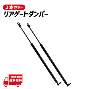Y 180SX RS13 RPS13 KRS13 KRPS13 A Q[g  _p[ gN e[ obNhA 2{ E Zbg 9045054F26 90450-54F26