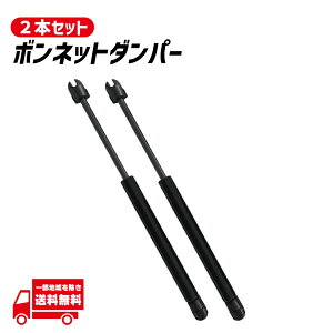 05�N-10�N �N���C�X���[ 300 300C 4�h�A �Z�_�� �t�����g �{���l�b�g �_���p�[ �t�[�h 2�{ ���E �Z�b�g 04589606AA 04589607AA 4589606AA