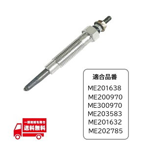 �O�H �f���J �X�y�[�X�M�A �O���[�v���O 1�� 2.8L PD8W PE8W PF8W ME203583 ME201632 ME202785 4M40T �f�B�[�[�� 11V �O���E�v���O