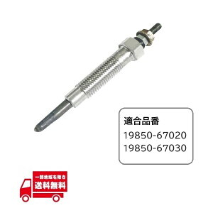 g^ OrA OhnCG[X 10 nO[vO 1 KCH10W KCH12W KCH12K KCH16W 19850-67020 19850-67030 OEvO 11V