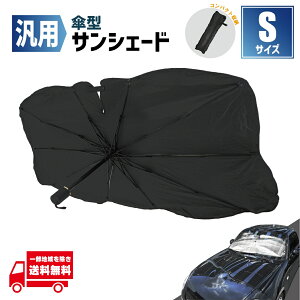 TVF[h tg P^ P ԗp p\ ܂肽 Ռ ՔM UVJbg  ėp  STCY ubN ^ y V Jbg