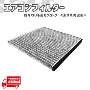 g^ rX^ AfI SV55 ZZV50 AZV50 AZV55 GAR tB^[ 87139-28010 87139-32010 87139-33010 Lr N[ Y