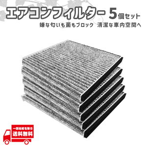 g^ rX^ AfI SV55 ZZV50 AZV50 AZV55 GAR tB^[ 5Zbg 87139-47010 87139-47020 88568-02020 Lr N[ Y