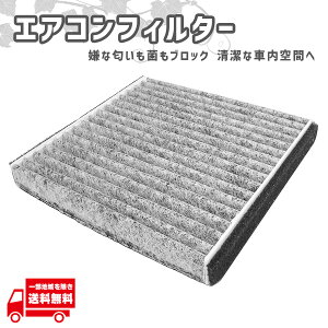 _Cnc ^g JX^ L350 L360 GAR tB^[ 88880-B2010-000 08975-K9001 Lr N[ Y L