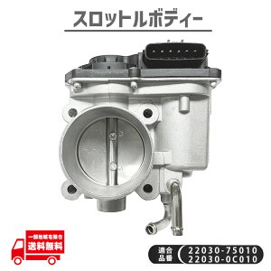 �g���^ �n�C�G�[�X TRH102V �V�i �X���b�g���{�f�B�[ �X���b�g���`�����o�[ 22030-75010 22030-0C010 �A�C�h�����O �s���΍�