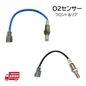 �_�C�n�c ���[���R���e L575S L585S O2�Z���T�[ �t�����g ���A 89465-B2020 89465-B2100 89465-B2101 89465-B2090 89465-B2091 �O��