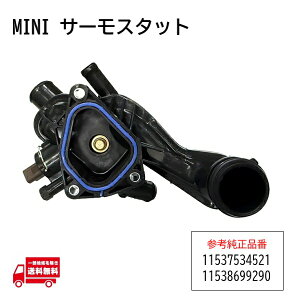 BMW MINI �~�j R57 JCW �N�[�p�[S �T�[���X�^�b�g�T�[���X�^�b�h �����Z���T�[�t 11537534521 11538699290