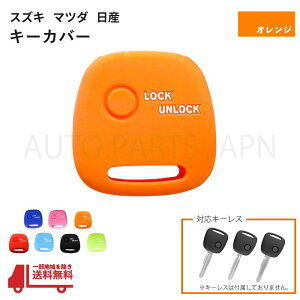 �X�Y�L ���S��R �n�X���[ ���p�� �A���g �V���R���� �V���R�� �L�[ �J�o�[ �J�M �I�����W 1�{�^�� �L�[���X ���h�~ �ی� �L�[�P�[�X �� ��`�O