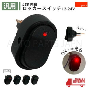  `O bJ[ XCb`  12V 24V 30A LED v2 3s ON OFF ؊ 1 bh USB ^ ėp p ^  pCbg