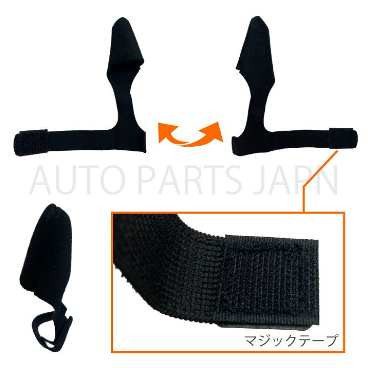 楽天市場 ティップカバー ロッドベルト 黒 2本 セット ロッド トップ カバー 釣り マジックテープ ロッドホルダー 釣具 先端 釣竿 保護 定形外 送込 Auto Parts Japan