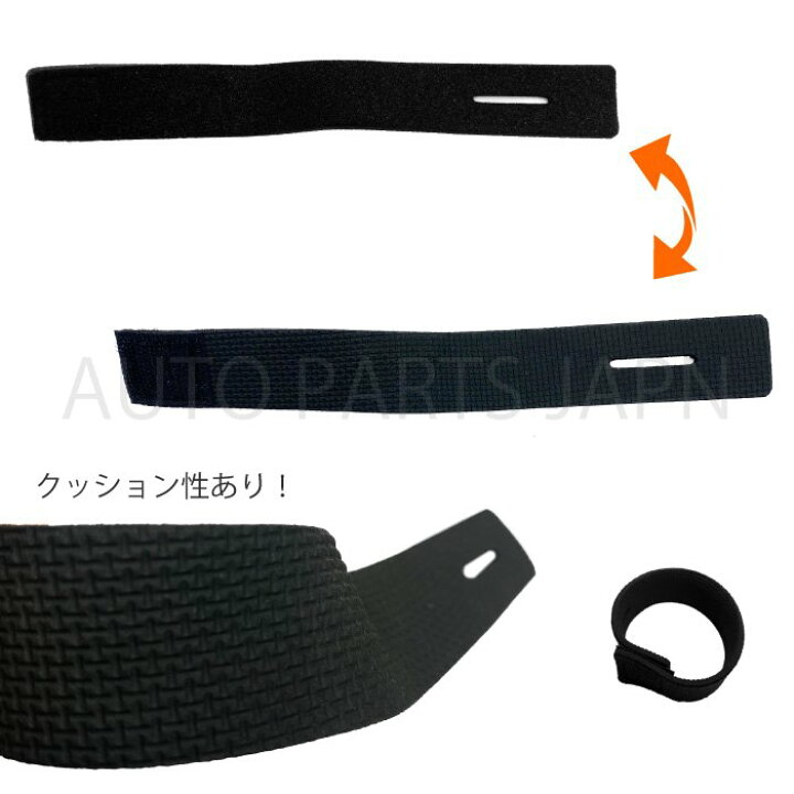 楽天市場 ティップカバー ロッドベルト 黒 2本 セット ロッド トップ カバー 釣り マジックテープ ロッドホルダー 釣具 先端 釣竿 保護 定形外 送込 Auto Parts Japan