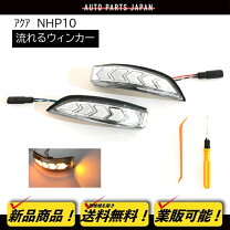 楽天市場】トヨタ アクア ドアミラー 左の通販