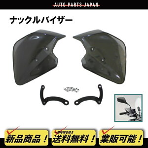 ���}�n N-MAX �i�b�N���K�[�h �i�b�N���o�C�U�[ �n���h�K�[�h �i�b�N���J�o�[ �n���h���K�[�h NMAX �n���h�X�N���[�� �J�o�[ ��������