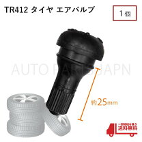 楽天市場】ショート ゴムバルブの通販