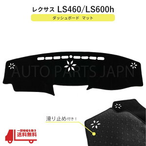 NTX LS460 LS600h _bV{[h }bg ~ߕt ubN 2006-2012 Enhp Jo[}bg Yh~ Ăh~ Ђъh~ 