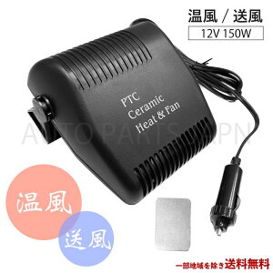 ^ ԍڗp  &  12V 150W  KX h~ 180° ]  |[^u ʃe[vt ~  p ėp t@q[^[ 