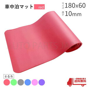 Ԓ }bg  10mm  bh tA}bg K}bg g[jO}bg X|WV[g  AEghA Lv K 180cm 1.8m 60cm 