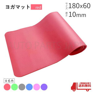 K}bg  10mm  bh tA}bg g[jO}bg K X|WV[g  tBbglX ƃg Ԓ}bg 180cm 1.8m 60cm 