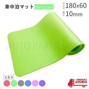 Ԓ }bg  10mm  u O[ tA}bg K}bg g[jO X|WV[g 180cm 1.8m 60cm  AEghA Lv 