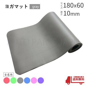 K}bg  10mm O[ tA}bg g[jO}bg K X|WV[g  tBbglX 1cm ؃g Ԓ}bg 180cm 1.8m 60cm 