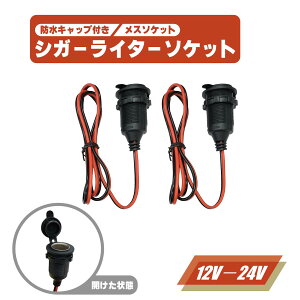 VK[\Pbg X h Lbv t 2 Zbg 12V 24V Ή 10A 120W d P[u VKbg\Pbg ӂ W t^ `O 